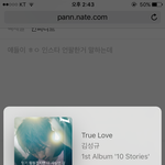 [인피니트] 아래글 ㅂㅁㄱ인가