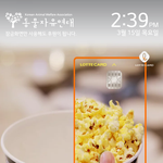 [유기견] 유기견 후원은 생각보다 폰으로 공짜로 할 수 있는 방법이...