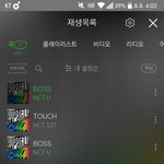 [NCT] 보스랑 <b>터치</b> 비율맞춰서 돌리는중..