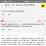 [댓글부탁해] [원 <b>장</b> 멘 탈 대 박 ]대구 성서 어느 미용실에서...