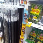 [드루와] <b>미역</b> 좋아하는 애들 들어와