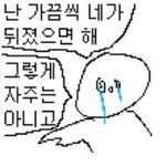 아니 친구가 패드립을 하는데 웃김