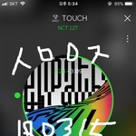 [NCT] <b>심심</b>하니까 스밍인증