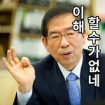 내<b>주위</b> 잘생기고 예쁜애들은 다 전씨임