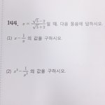 [<b>공판</b>] 중3 수학 알려줘