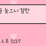 [조언부탁해] 야 나 진짜 무서움 어떡해야돼