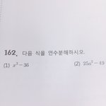 [<b>공판</b>] 중3 개쉬운거 도와줘
