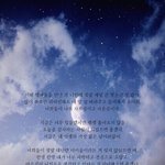 윤지성 예쁜말보고 울었다ㅠㅠㅠ