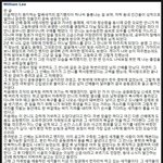 민주당에 성범죄자들이 <b>득실</b> 거리는 이유