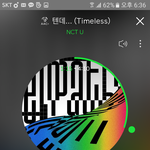 [NCT] <b>이틀</b>만에 체리밤 초동 넘김