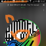 [NCT] yestoday너무 좋다