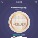 [워너원] 나좀 도와죠