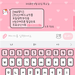 [드루와] <b>에뛰드</b> 이런문자는 왜 보내는거지