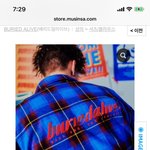 [시우민] 시우민 <b>셔츠</b> 벌써 품절?