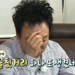 [추반] 너넨 본진이 시험기간에 컴백한다하면