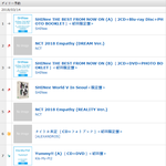 [NCT] 이번 초동 대박난 이유.<b>JPG</b>