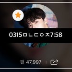 [황민현] 황민현 아프지마 ㅠㅠ ㅇㄴ 스타라2브