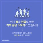 [모두드루와] 소속사의 만행 (읽어주세요)+추추가