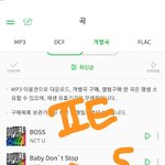 [NCT] <b>영업</b>글 톡선올랐어!!