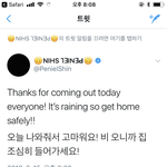 [BTOB] 뿌니 짹