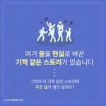 [모두드루와] 우리만큼 통수때리는 소속사가 있을까...(제발 읽어줘)