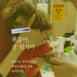 강아지공장을 벗어났지만 다시 심장사상충이라는 <b>시련</b>