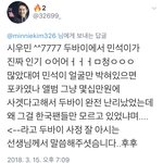 [시우민] <b>한국</b><b>팬</b>들만 시우민 두바이에서 인기짱인거 몰랐대 ㅋㅋ