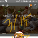 [방탄소년단] ㅂㅁㄱ 짤 내려줘
