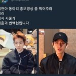 [EXO] 야 이거 언제지