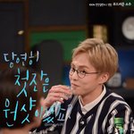 [EXO] <b>오예</b> 오늘 민석이 보는날 11시