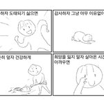 [드루와] 우리반만 무리 없냐??