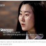 <b>PD</b>수첩 '미투 그 후'.. 피해자는 설 자리가 없다?