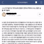 [모두드루와] <b>RM</b> 실물후기ㅋㅋㅋㅋ