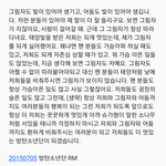 누군가의 "팬"인 사람들에게