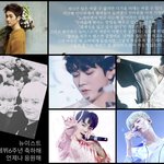 [뉴이스트] ❤뉴이스트 데뷔6주년 축하해❤