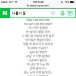 팬들에게 <b>여혐</b> 노래 추천해준 아티스트