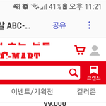 <b>신발추반</b>좀