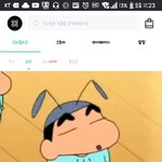 이런 <b>반티</b>는 없나