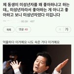 나도 <b>얼른</b> 성인되서 나보다 어린 애 덕질하고 싶다..
