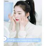 [모두드루와] 아이린 진짜 미친듯ㅋㅋㅋㅋㅋ