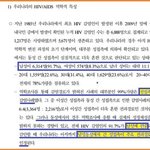 [드루와] <b>톡선</b> - 동성애 에이즈(정리해봄)ㅎㅎ