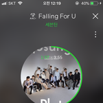 [세븐틴] <b>차트인</b> 했다 ㅜㅜ