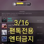 [뉴이스트] 요리어워즈 시상식