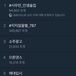 [EXO] 실트 장악 오지<b>고용</b> 지리<b>고용</b>