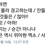 [EXO] 엑소 <b>건배</b>사ㅋㅋㅋㅋㅋㅋㅋㅋ