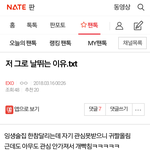 [EXO] ㅇㄱㄹ 발작버튼 개웃기네ㅋㅋㅋ
