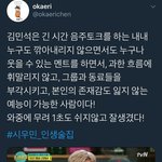 [시우민] 예능에서 시우민이 <b>대단</b>한점
