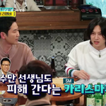 기믜철설명이너무웃겼음ㅋㅋ이수만도 에구 여긴 아니구나 하고 <b>피해</b>간다는ㅋㅋㅋㅋㅋㅋㅋ