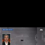 오늘 <b>UFO</b>  포착되다