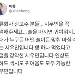 [시우민] 그래서 시우민 이건 언제쯤